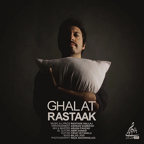 Cover artwork for Ghalat by Rastaak